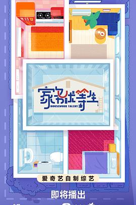 91精品国产蜜桃臀在线观看