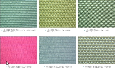 全球纺织网 面料 产品展示 浙江雅雪染整有限公司